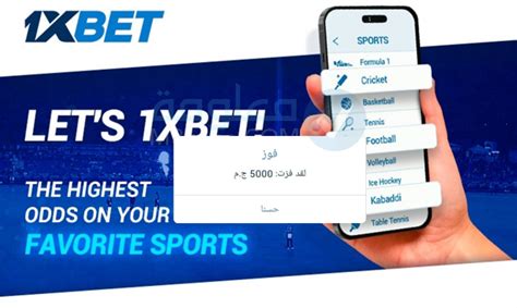 تحميل سكربت الطياره 1xbet مجانا واربح 500$ عن طريق هكر الطيارة 1xbet .